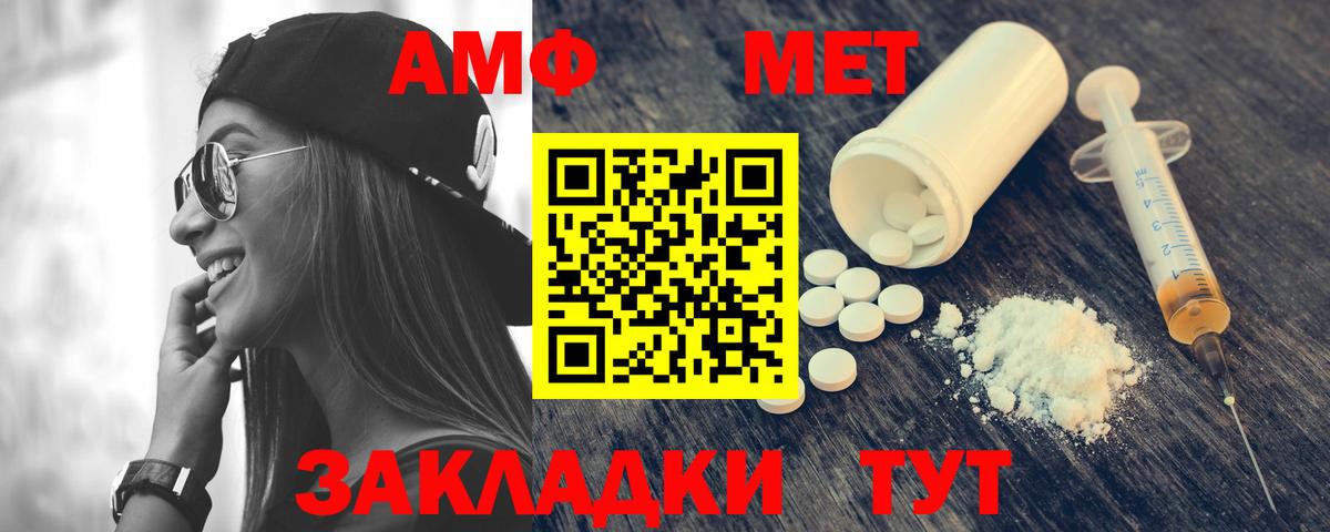 Сертолово  АМФЕТАМИН 98%  Вход с VPN 
