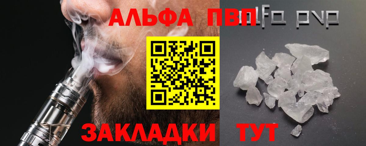 A PVP мука Сертолово