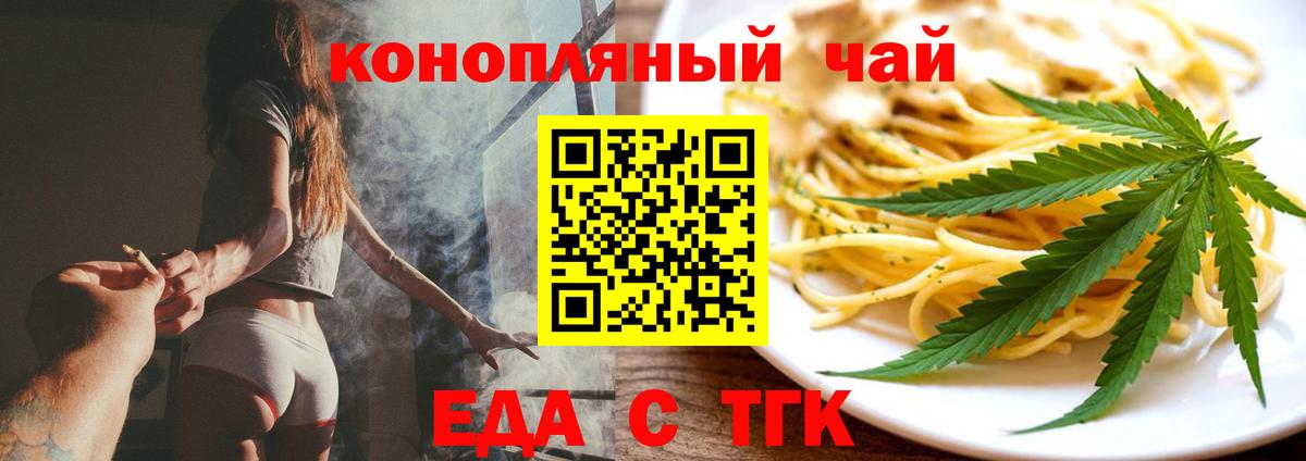 Canna-Cookies конопля  Вход с VPN  Сертолово 