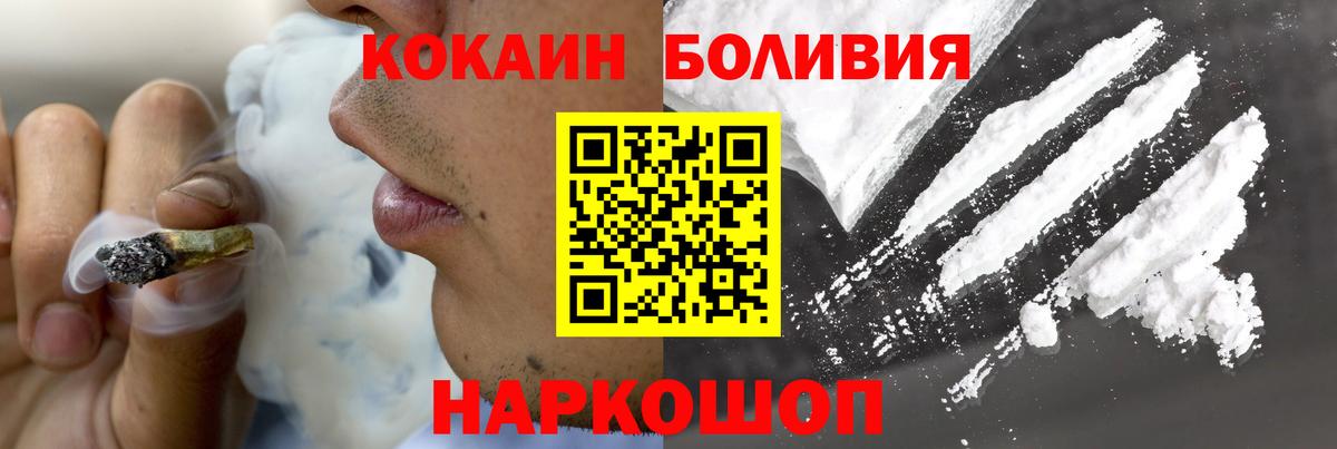 продажа наркотиков  Вход с VPN  Сертолово  КОКАИН Columbia  COCAIN Колумбийский 