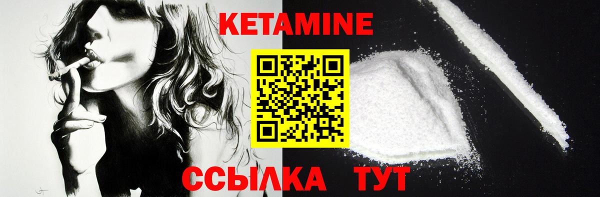 hydra зеркало  Кетамин ketamine  Вход с VPN  Сертолово 