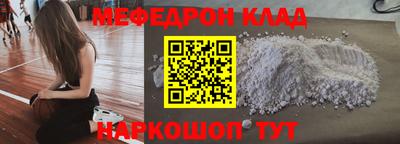 гашик Партизанск