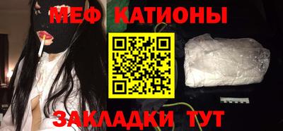гашик Партизанск
