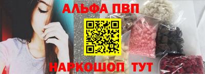 кристаллы Первоуральск
