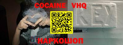 кристаллы Первоуральск