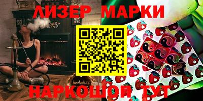 гашик Партизанск