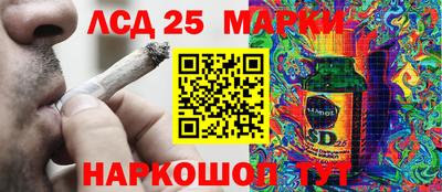 кристаллы Первоуральск