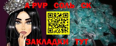альфа пвп Пенза