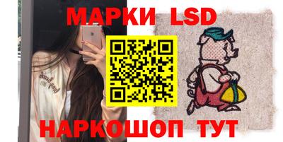 гашик Партизанск