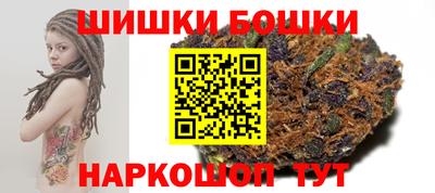 гашик Партизанск