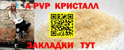 кристаллы Первоуральск