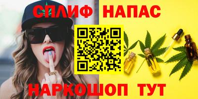 кристаллы Первоуральск