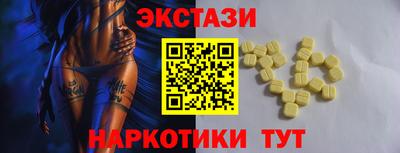 альфа пвп Пенза