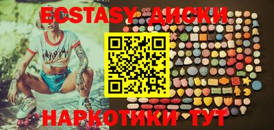 кристаллы Первоуральск