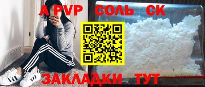гашик Партизанск