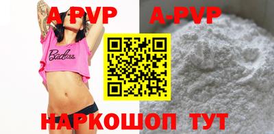 кристаллы Первоуральск