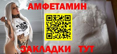альфа пвп Пенза