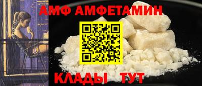 гашик Партизанск