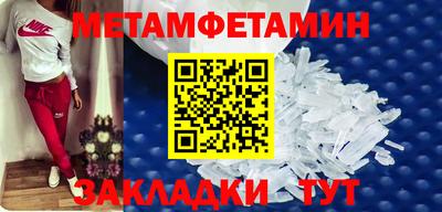 альфа пвп Пенза
