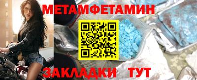 гашик Партизанск