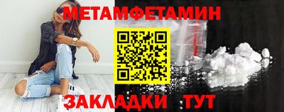 гашик Партизанск