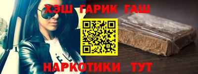 альфа пвп Пенза