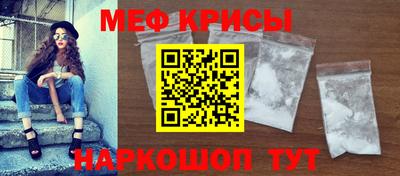 кристаллы Первоуральск