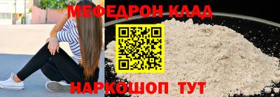 гашик Партизанск