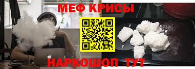 кристаллы Первоуральск