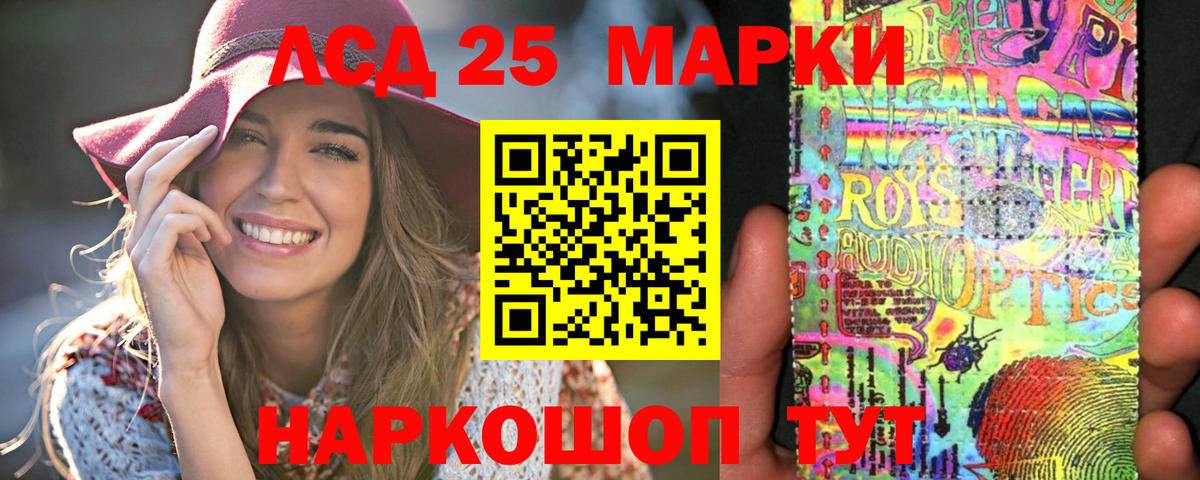 Сертолово  Лсд 25 экстази ecstasy  ЛСД экстази ecstasy  Вход с VPN 