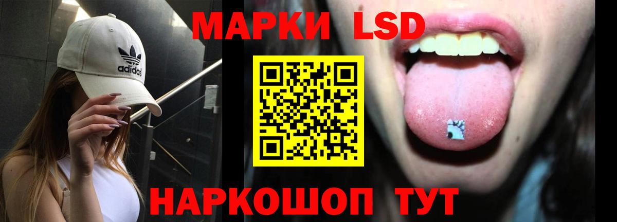 ЛСД экстази ecstasy Сертолово
