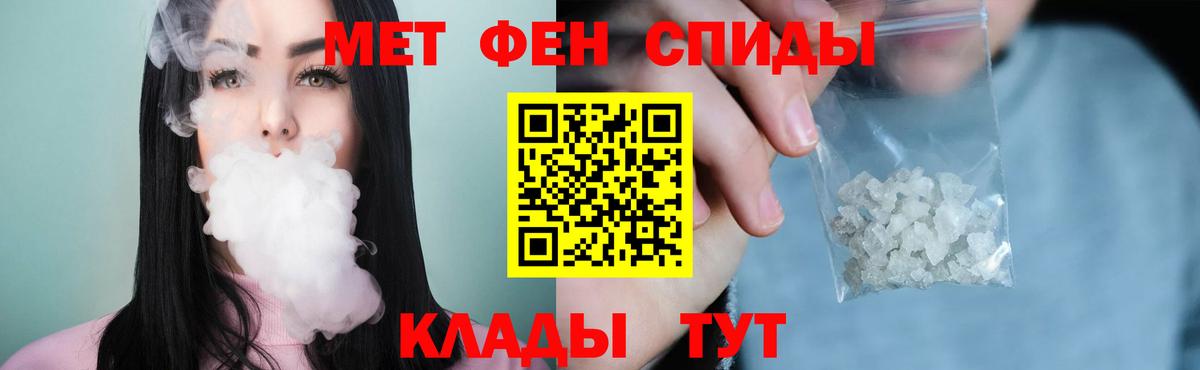 Метамфетамин винт Сертолово
