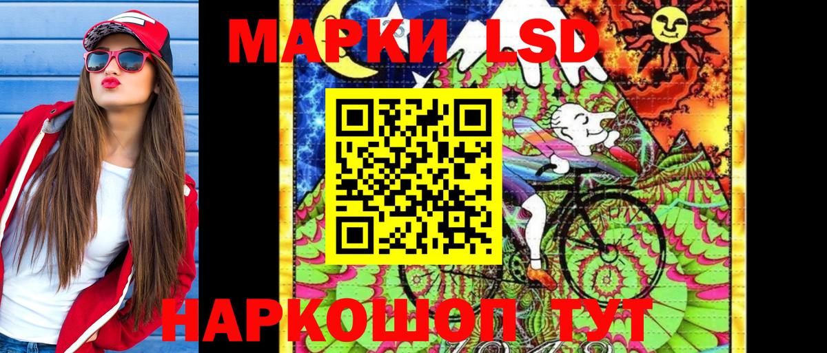 Марки N-bome 1500мкг  Марки N-bome 1500мкг  Вход с VPN  где можно купить наркотик  Сертолово 
