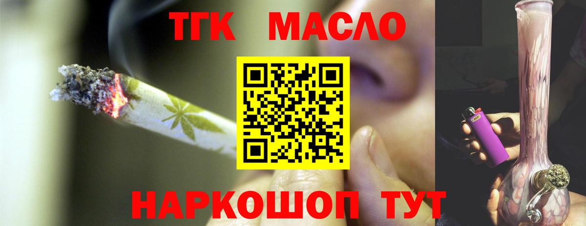ТГК Wax Сертолово
