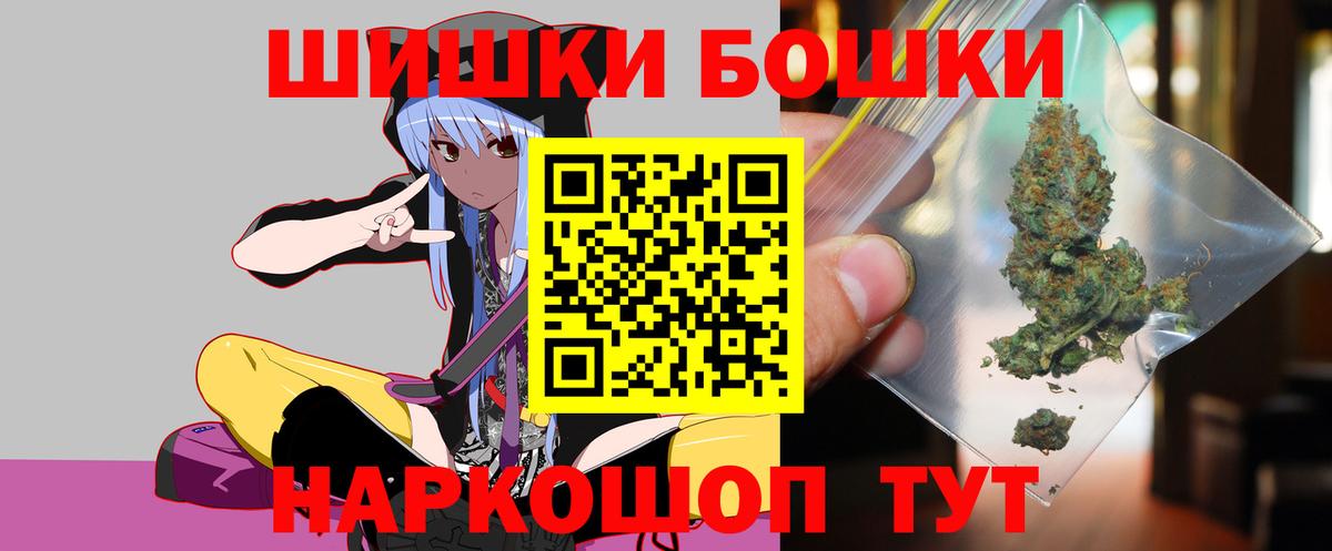 Шишки марихуана ГИДРОПОН  Конопля конопля  МАРИХУАНА конопля  Вход с VPN  Канабис OG Kush  Сертолово 